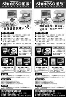 杭州迅數(shù)公司產(chǎn)品廣告頁(yè)面設(shè)計(jì) 貴州市場(chǎng)本地化創(chuàng)新策略